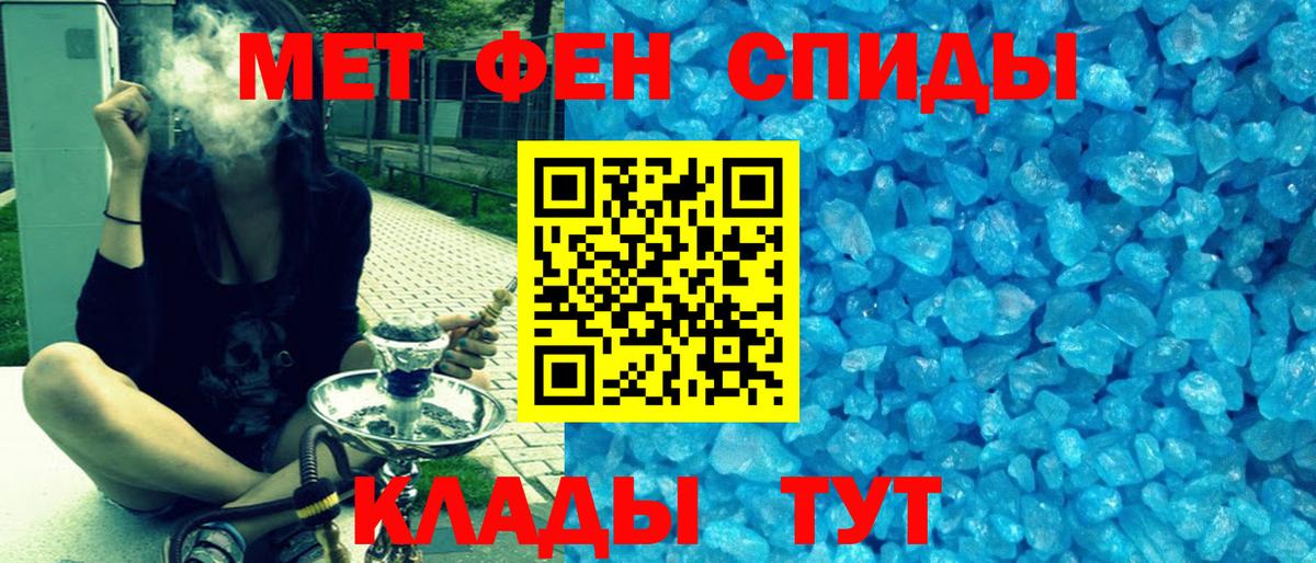 АМФЕТАМИН  АМФЕТАМИН VHQ  Вход с VPN  Корсаков  Амфетамин 