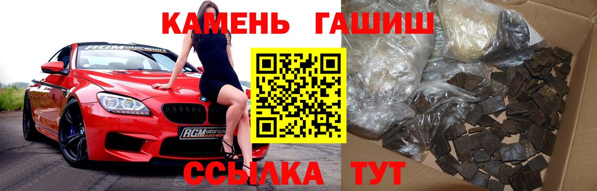 Гашиш  ГАШИШ VHQ  Вход с VPN  купить закладку  Гашиш AMNESIA HAZE  Корсаков 