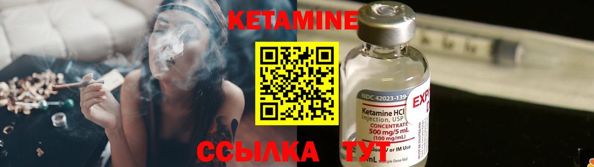 Корсаков  Кетамин ketamine  КЕТАМИН ketamine  mega онион  Вход с VPN 