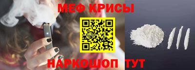 крисы Будённовск