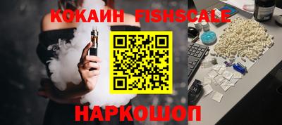 кокаин Бугуруслан