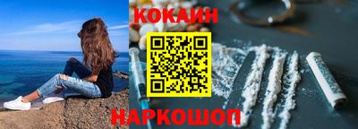 кокаин Бугуруслан
