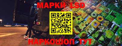 крисы Будённовск