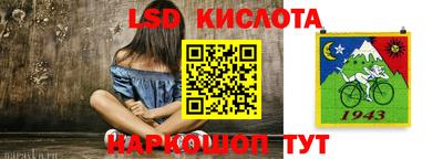 гашишное масло Бузулук