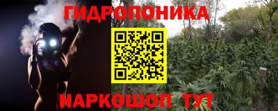 гашишное масло Бузулук