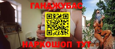 меф Белореченск