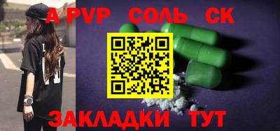 индика Бердск
