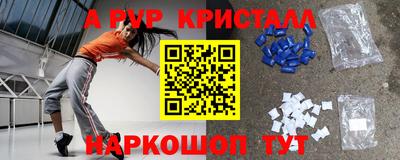 крисы Будённовск