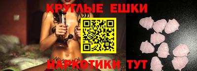 гашишное масло Бузулук