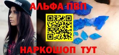 крисы Будённовск