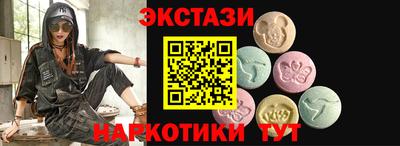 гашишное масло Бузулук