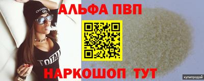 кокаин Бугуруслан