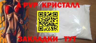 крисы Будённовск