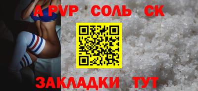 гашишное масло Бузулук