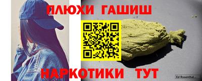 кокаин Бугуруслан