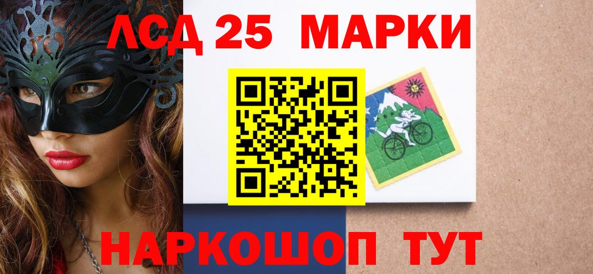 Лсд 25 экстази ecstasy  ЛСД экстази ecstasy  Корсаков  Вход с VPN 