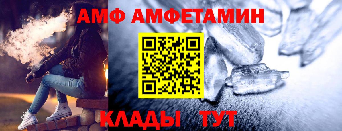 Метамфетамин Methamphetamine Корсаков